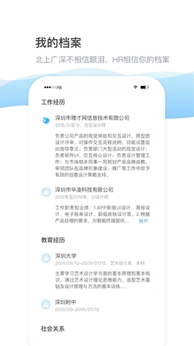 daydao无广告版图3