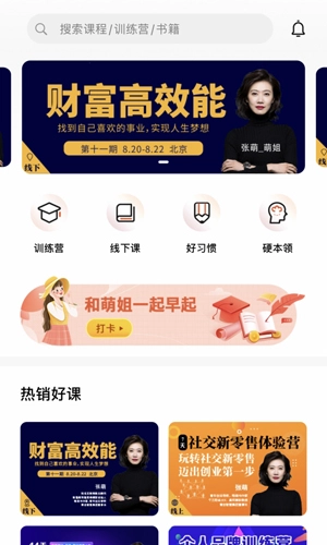 青创繁星原版图1