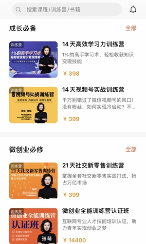 青创繁星原版图2