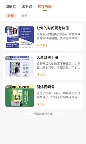 青创繁星原版图4