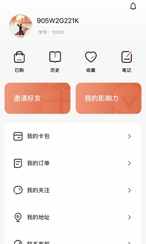 青创繁星原版图5