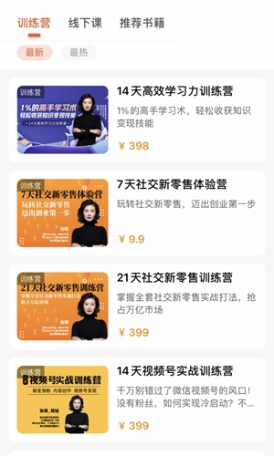 青创繁星原版图3