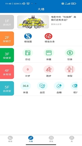 核信最高版图2