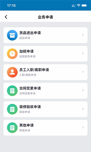凯德星联安卓版图2