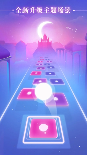 炫彩节奏2最新免费版