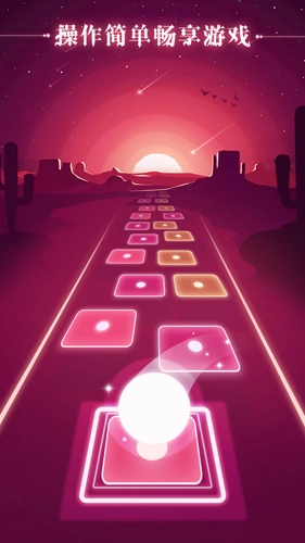 炫彩节奏2最新免费版