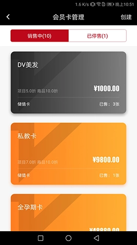 美矣手机最新版图1