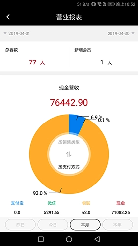 美矣手机最新版图4