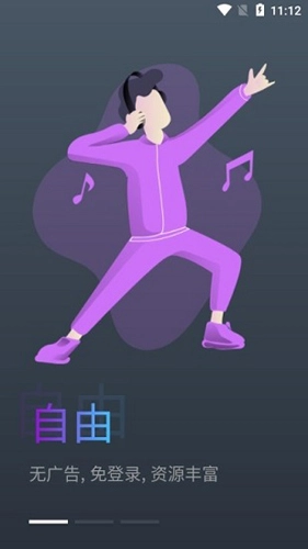 蛋播星球免费原版图3