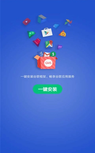 gms器vivo版图1