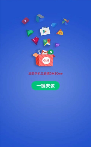 gms器vivo版图2