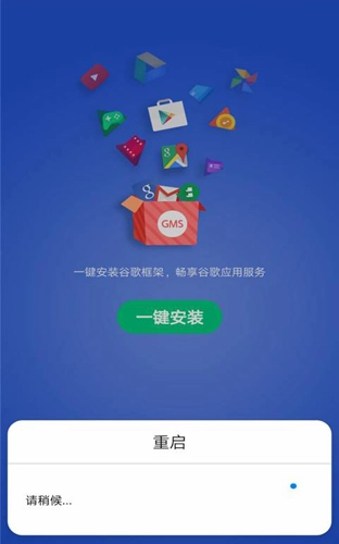 gms器vivo版图3