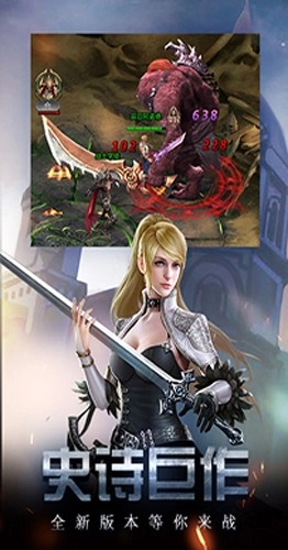 勇者传说2暗黑崛起H5在线玩安卓版