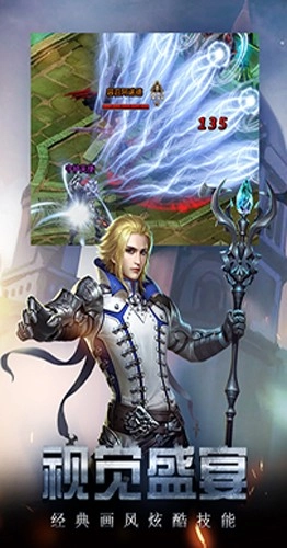 勇者传说2暗黑崛起H5在线玩安卓版