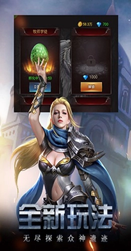 勇者传说2暗黑崛起H5在线玩安卓版