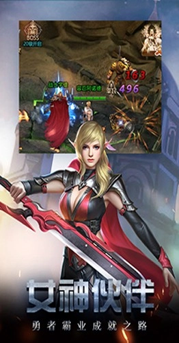 勇者传说2暗黑崛起H5在线玩安卓版