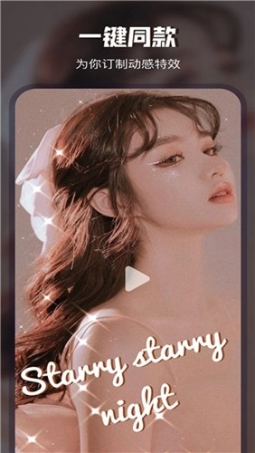 videocollage软件安卓免费版图2