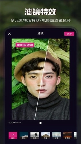 videocollage软件安卓免费版图3