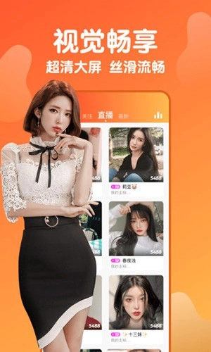 pear雪梨轻量官方正版图1