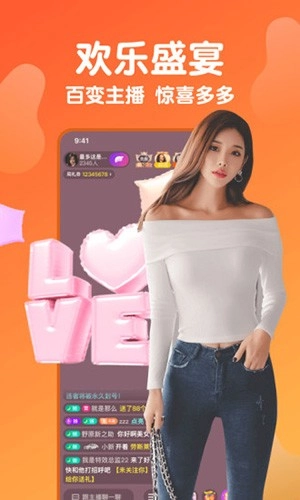 pear雪梨轻量官方正版图3