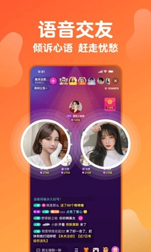 pear雪梨轻量官方正版图4