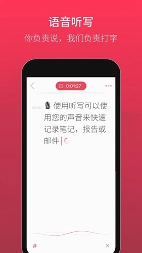 Noted正版图3