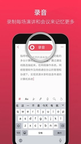 Noted正版图2