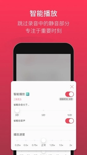 Noted正版图5