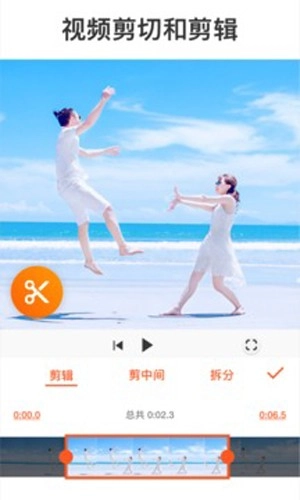 youcut视频编辑器去广告纯净版图4