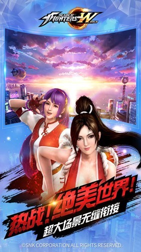 拳皇世界安卓版最新版截图5
