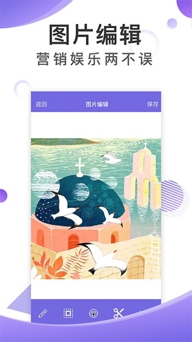 歪一点无水印版图3