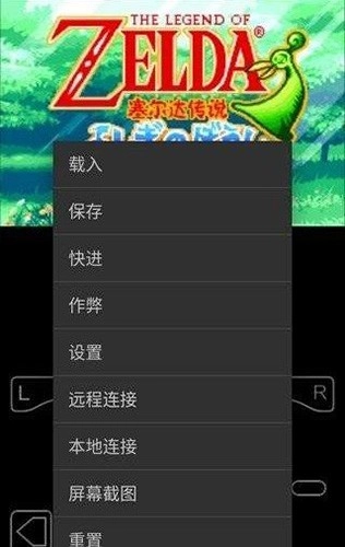 myboy模拟器金手指版图1