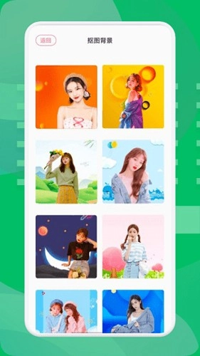 西果工具直装版图1