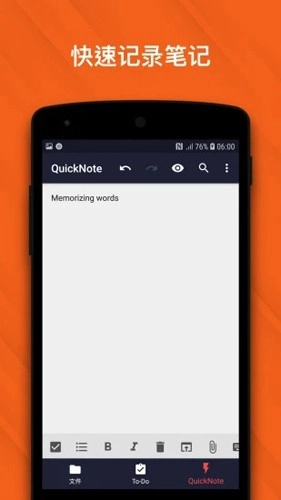千本笔记Lite版图1