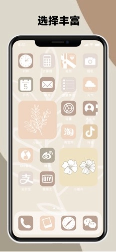 screenkit手机版图4