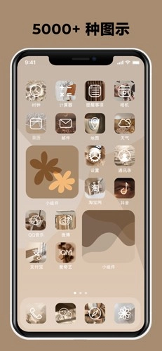 screenkit手机版图6