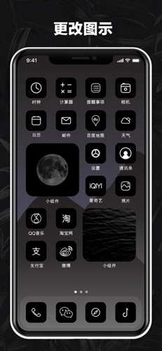 screenkit手机版图3