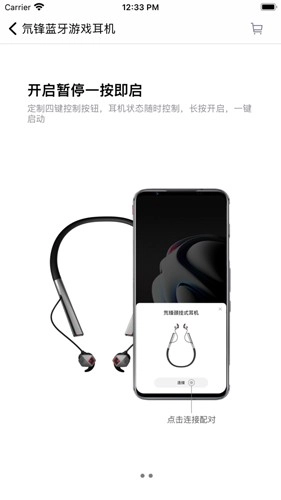 红魔装备库本图2