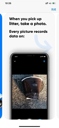 Litterati安卓官方版图1