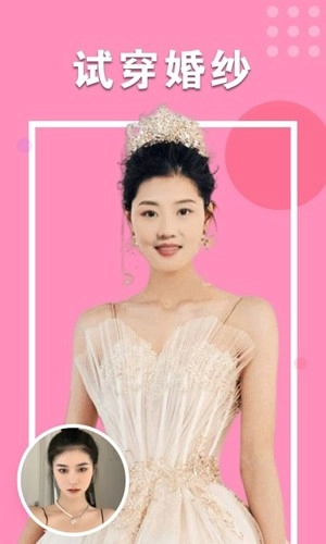 最美相机手机版图1