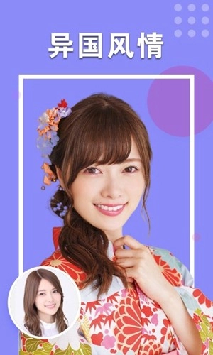 最美相机手机版图2