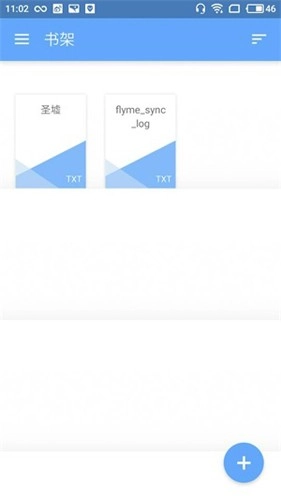 Reader阅读器无广告版图1