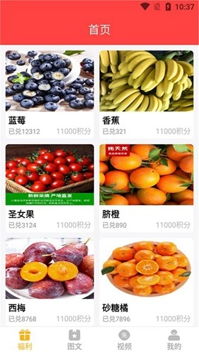 开心荣耀无广告版图3