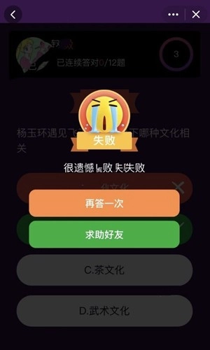 开心荣耀无广告版图6