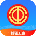 天山工惠直装版 v1.5.3