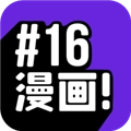 16漫画 V2.4.0