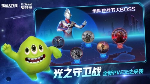 球球大作战测试服正版