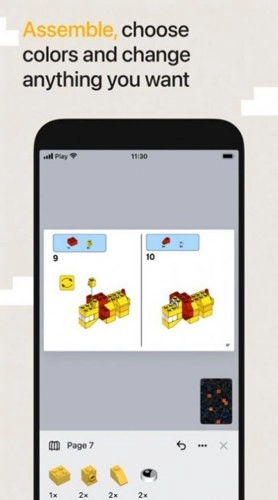brickit免费版图4