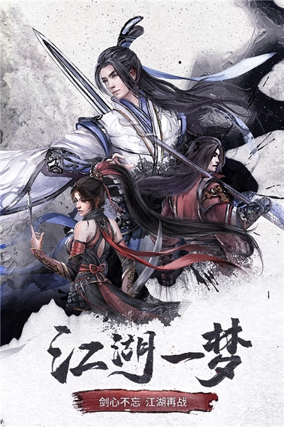 仙梦奇缘oppo渠道服手游无广告版