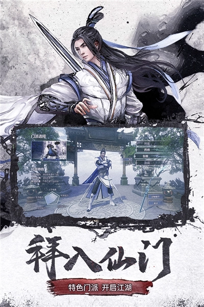 仙梦奇缘oppo渠道服手游无广告版